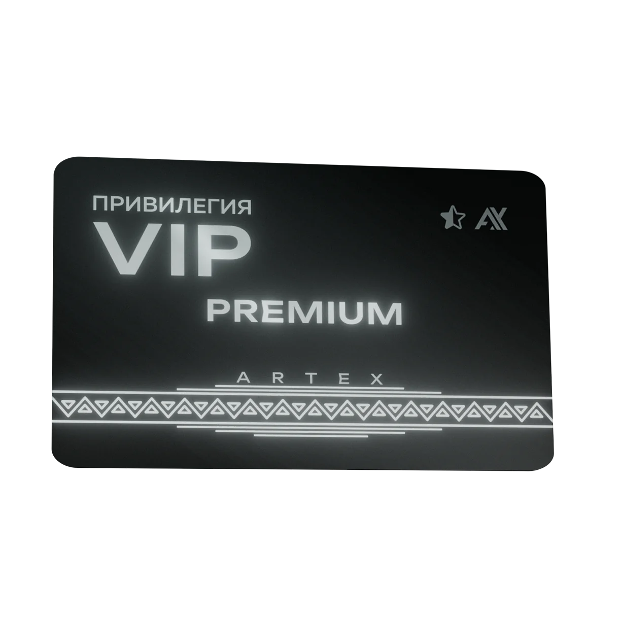 VIP-Premium
